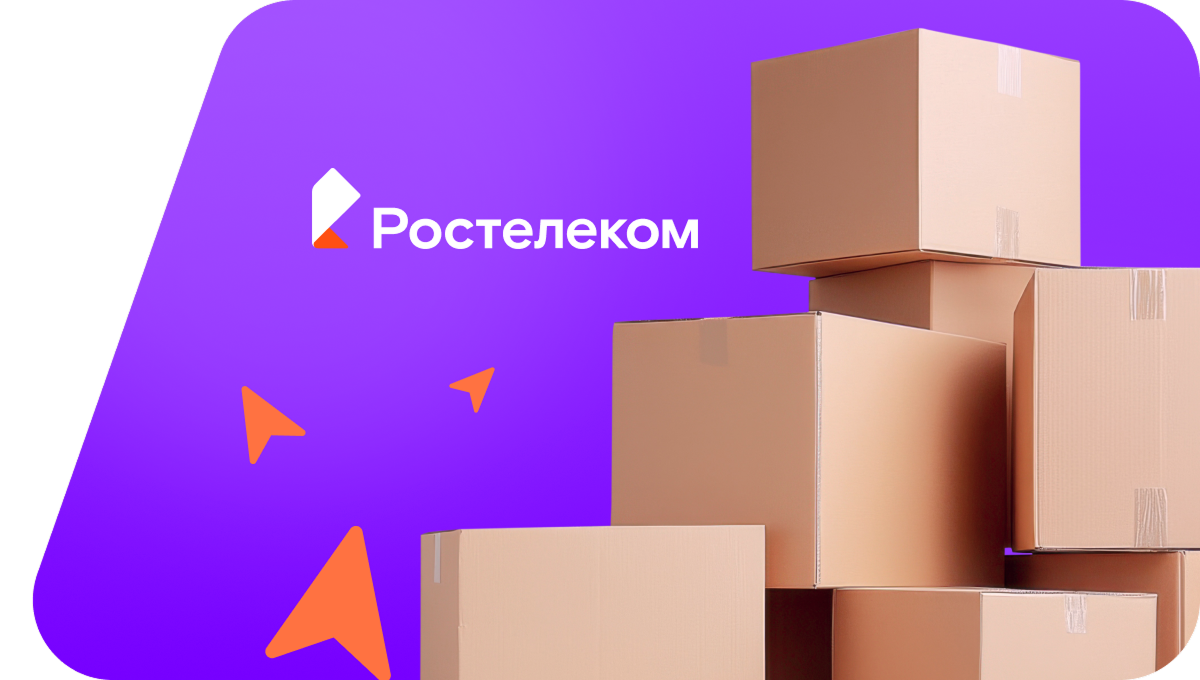 Переезд в новую квартирув село Кунашак (Челябинская область)